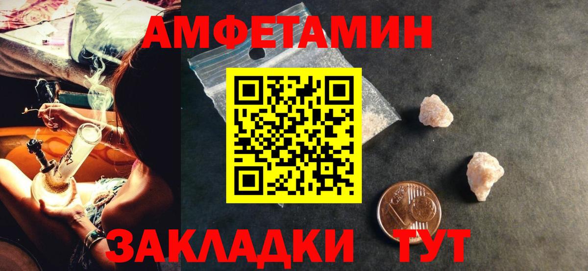 АМФ VHQ Вышний Волочёк