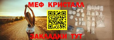 мефедрон VHQ Лесосибирск