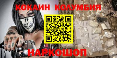 гашишное масло Ливны