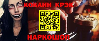 мефедрон VHQ Лесосибирск