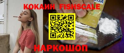 мефедрон VHQ Лесосибирск
