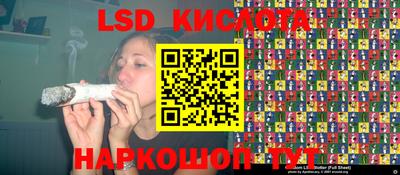 гашишное масло Ливны