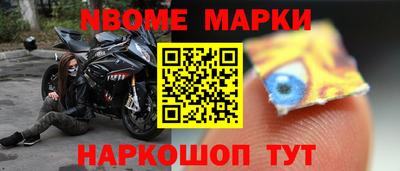 гашишное масло Ливны