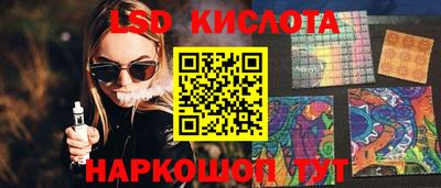 гашишное масло Ливны