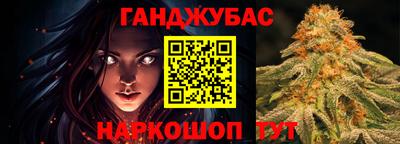 гашишное масло Ливны