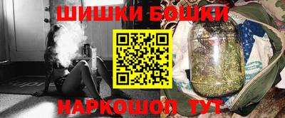 гашишное масло Ливны