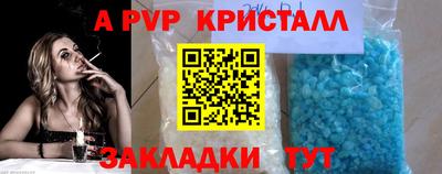 гашишное масло Ливны