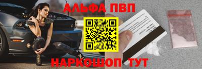 гашишное масло Ливны