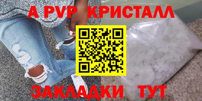 мефедрон VHQ Лесосибирск