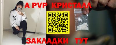 гашишное масло Ливны