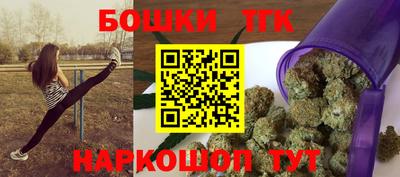 гашишное масло Ливны