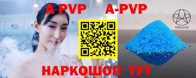 мефедрон VHQ Лесосибирск