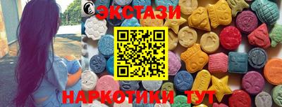 гашишное масло Ливны