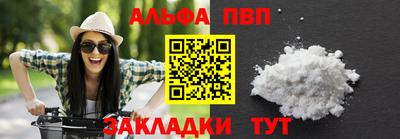 альфа пвп Ликино-Дулёво