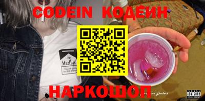 мефедрон VHQ Лесосибирск