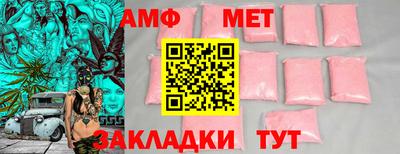 альфа пвп Ликино-Дулёво