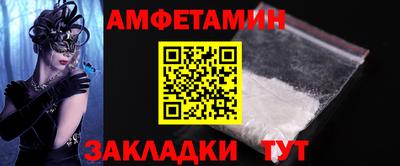альфа пвп Ликино-Дулёво