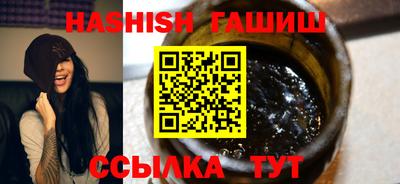 мефедрон VHQ Лесосибирск