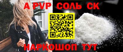 мефедрон VHQ Лесосибирск