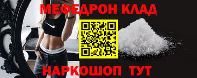 мефедрон VHQ Лесосибирск