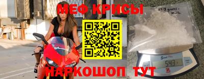 мефедрон VHQ Лесосибирск