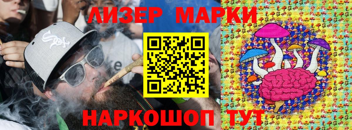 Марки N-bome 1500мкг  Вход с VPN  Вышний Волочёк 