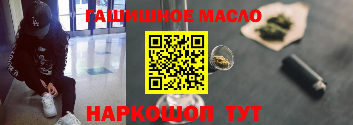 Дистиллят ТГК концентрат Вышний Волочёк