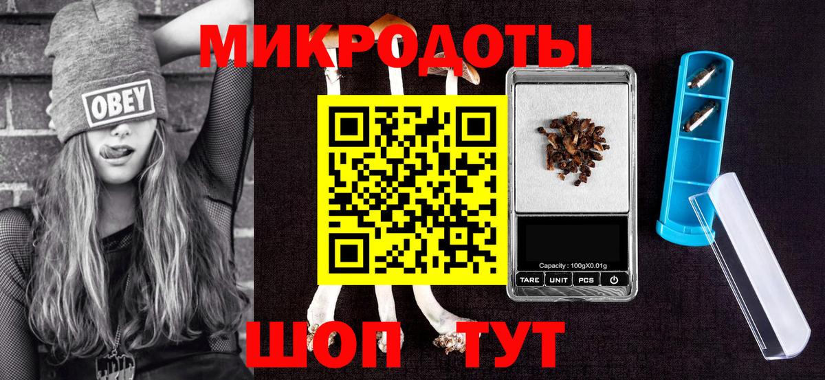 как найти   Галлюциногенные грибы ЛСД  Галлюциногенные грибы Cubensis  Вход с VPN  Вышний Волочёк 