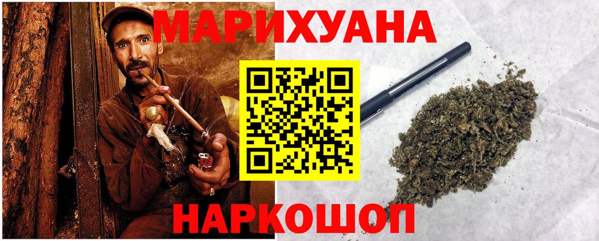 Канабис Amnesia  Каннабис OG Kush  Вышний Волочёк  Вход с VPN  МАРИХУАНА план 